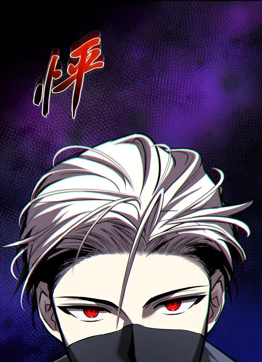《多罗罗 Re：Verse》18 第十八话 第77页