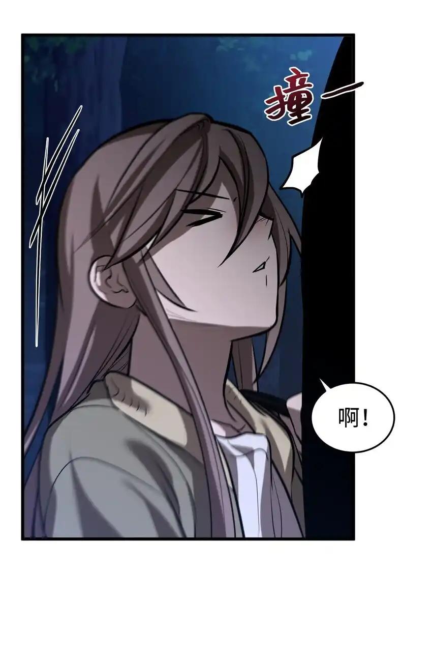 《多罗罗 Re：Verse》18 第十八话 第66页