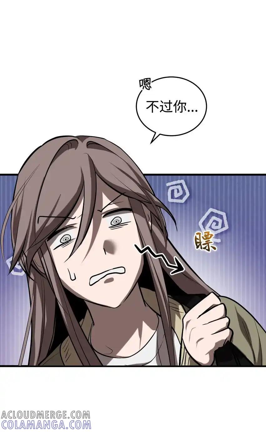 《多罗罗 Re：Verse》18 第十八话 第58页