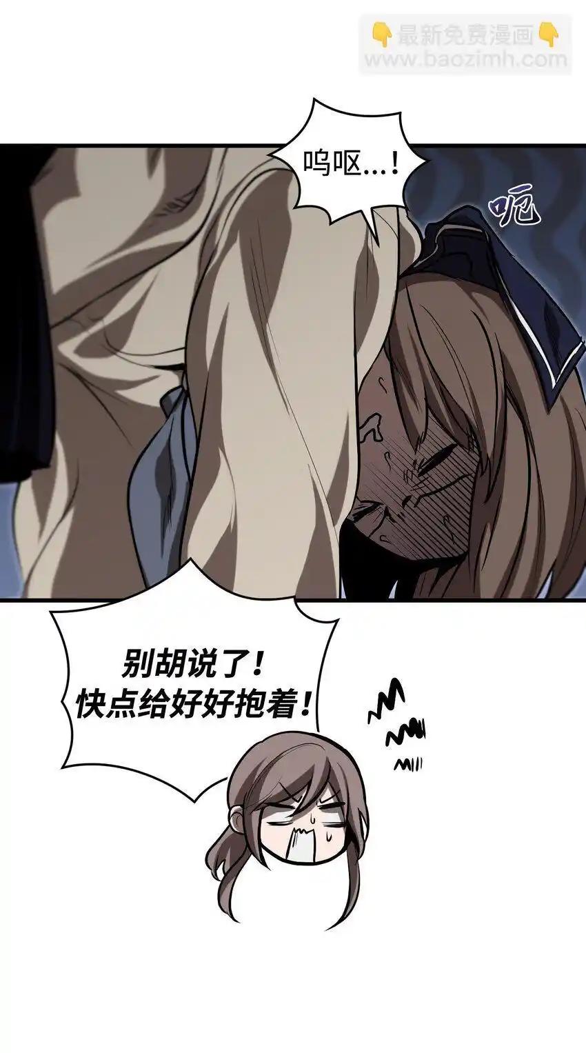 《多罗罗 Re：Verse》18 第十八话 第60页