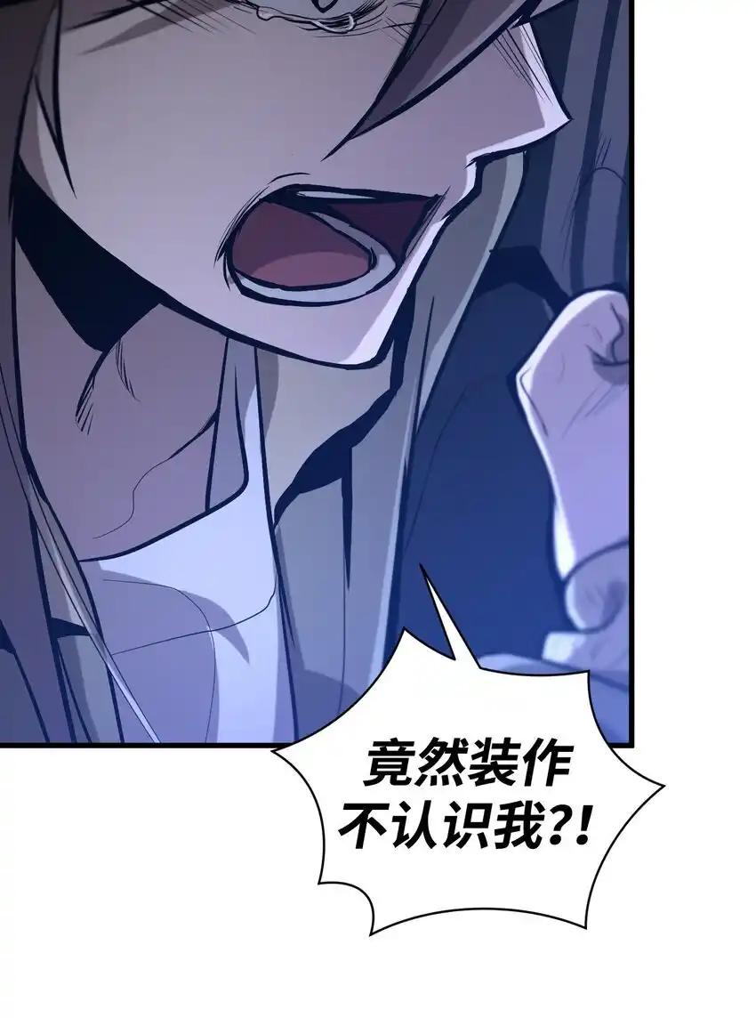 《多罗罗 Re：Verse》19 第十九话 第41页