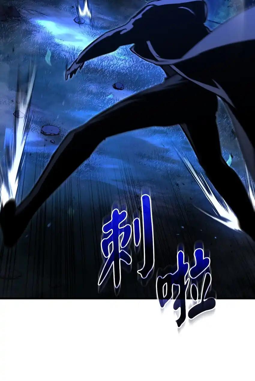 《多罗罗 Re：Verse》19 第十九话 第83页