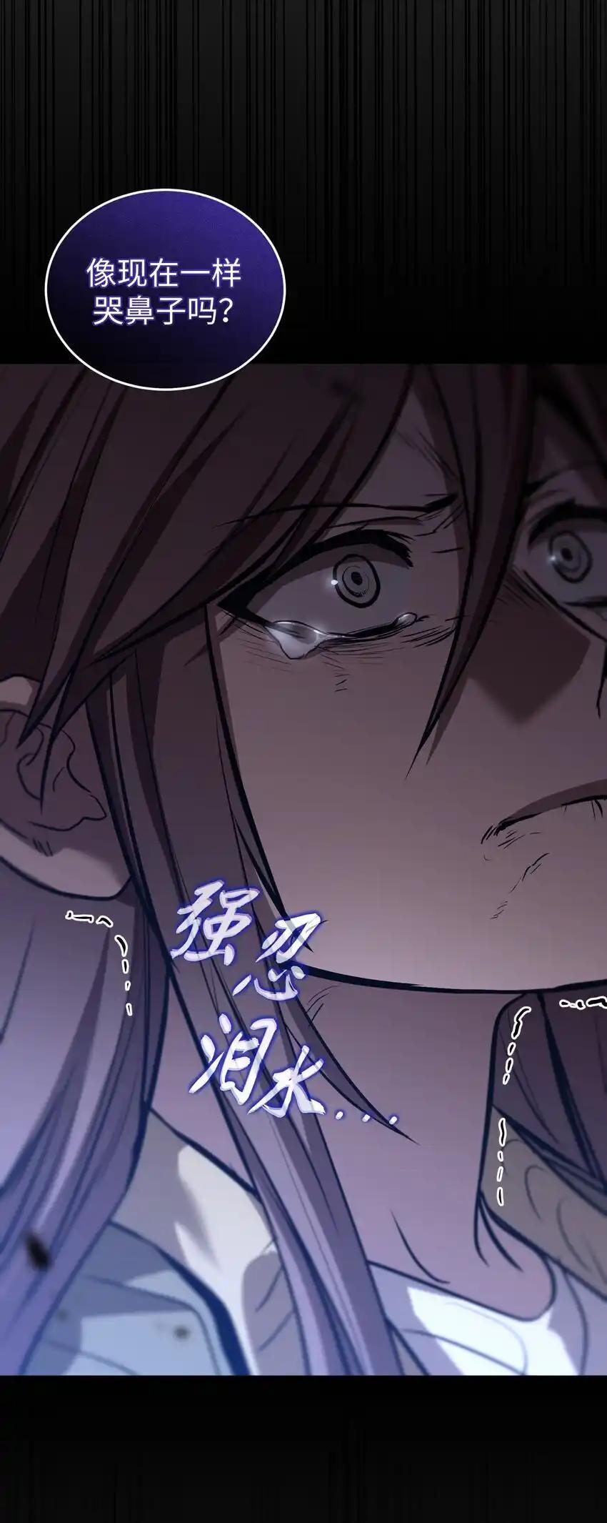 《多罗罗 Re：Verse》19 第十九话 第65页