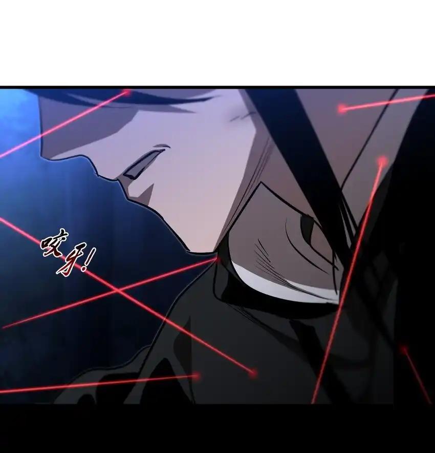 《多罗罗 Re：Verse》19 第十九话 第77页