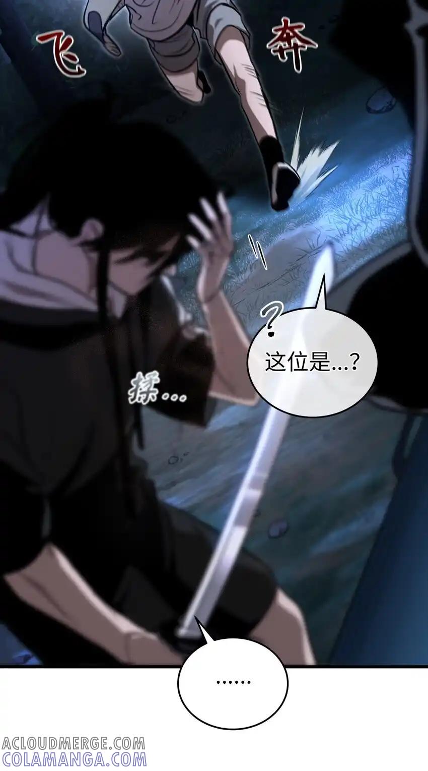 《多罗罗 Re：Verse》19 第十九话 第34页