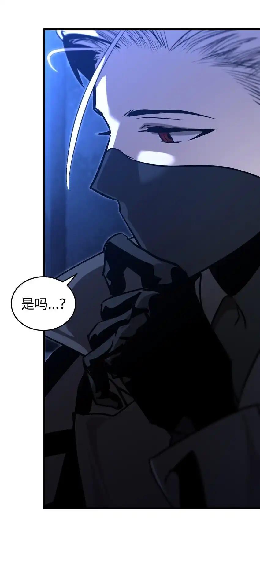 《多罗罗 Re：Verse》19 第十九话 第42页