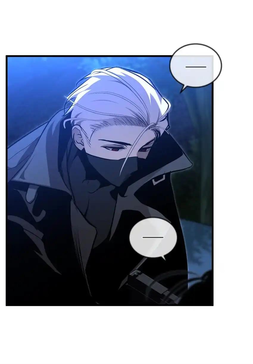 《多罗罗 Re：Verse》19 第十九话 第26页