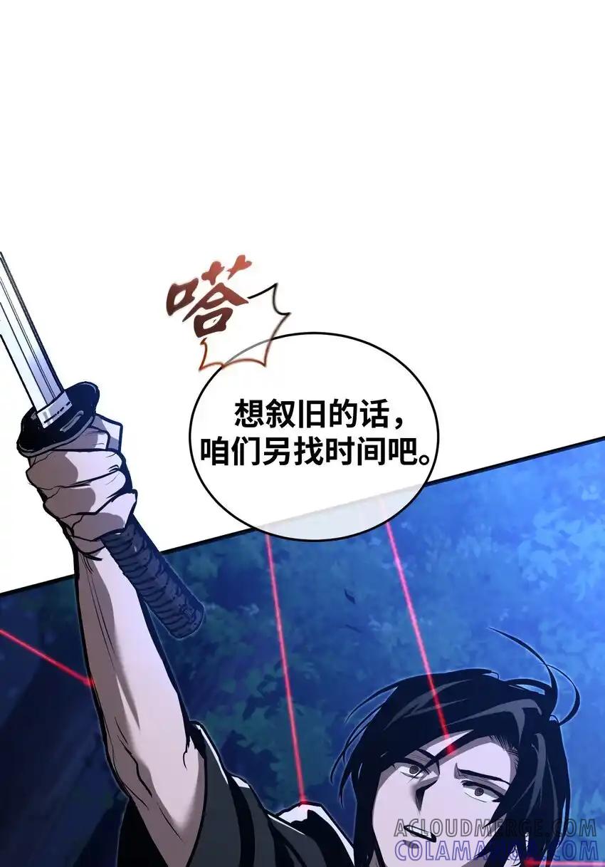 《多罗罗 Re：Verse》19 第十九话 第73页