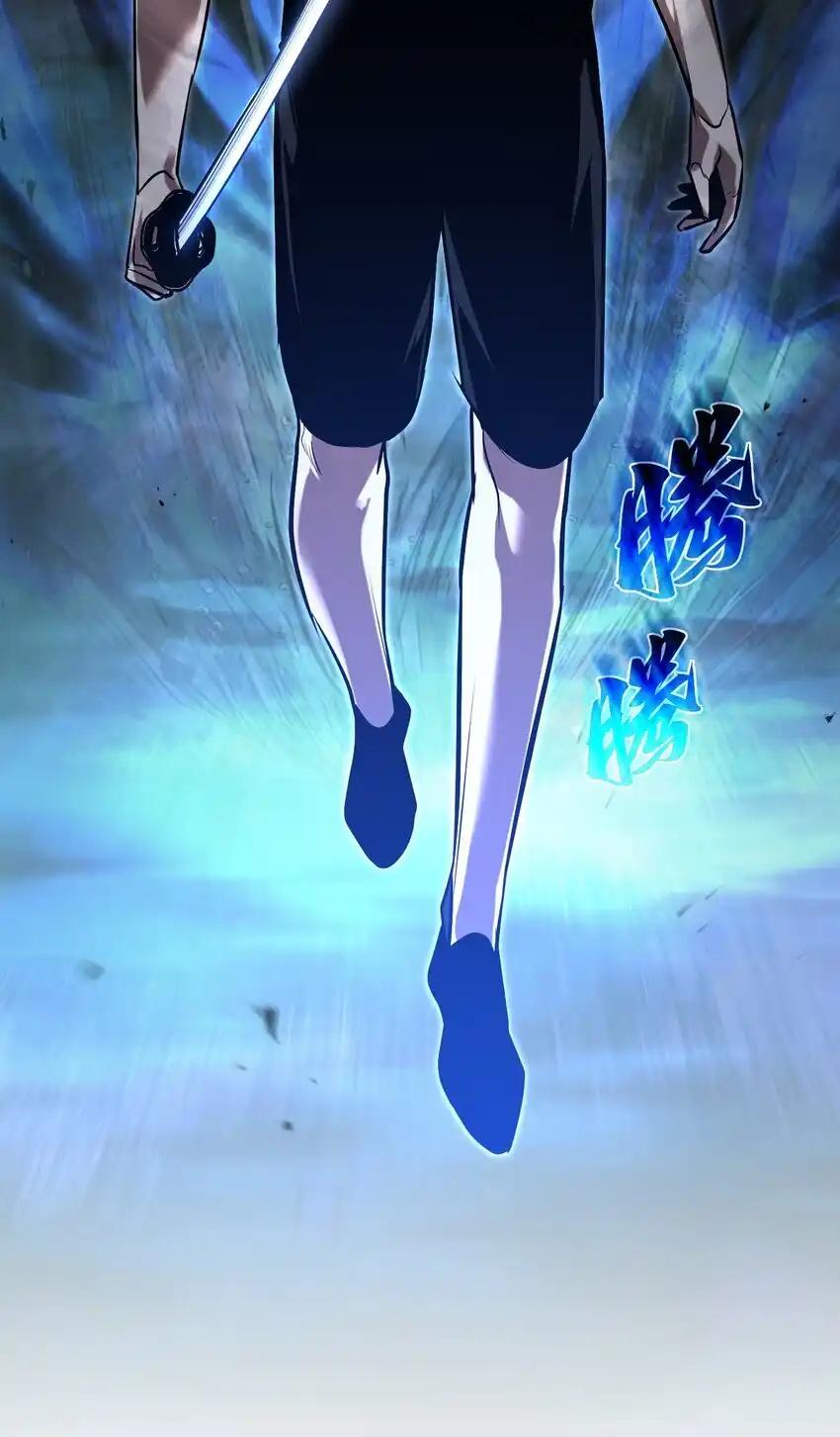 《多罗罗 Re：Verse》19 第十九话 第87页