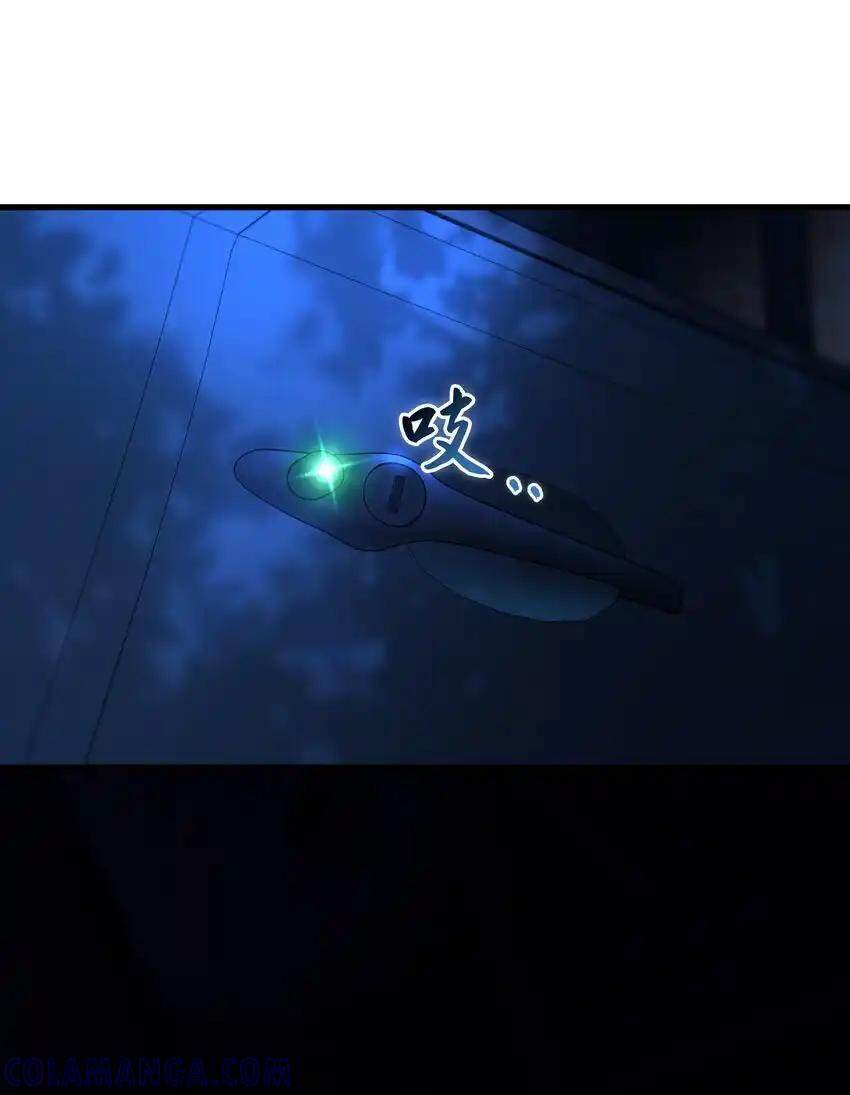 《多罗罗 Re：Verse》19 第十九话 第91页