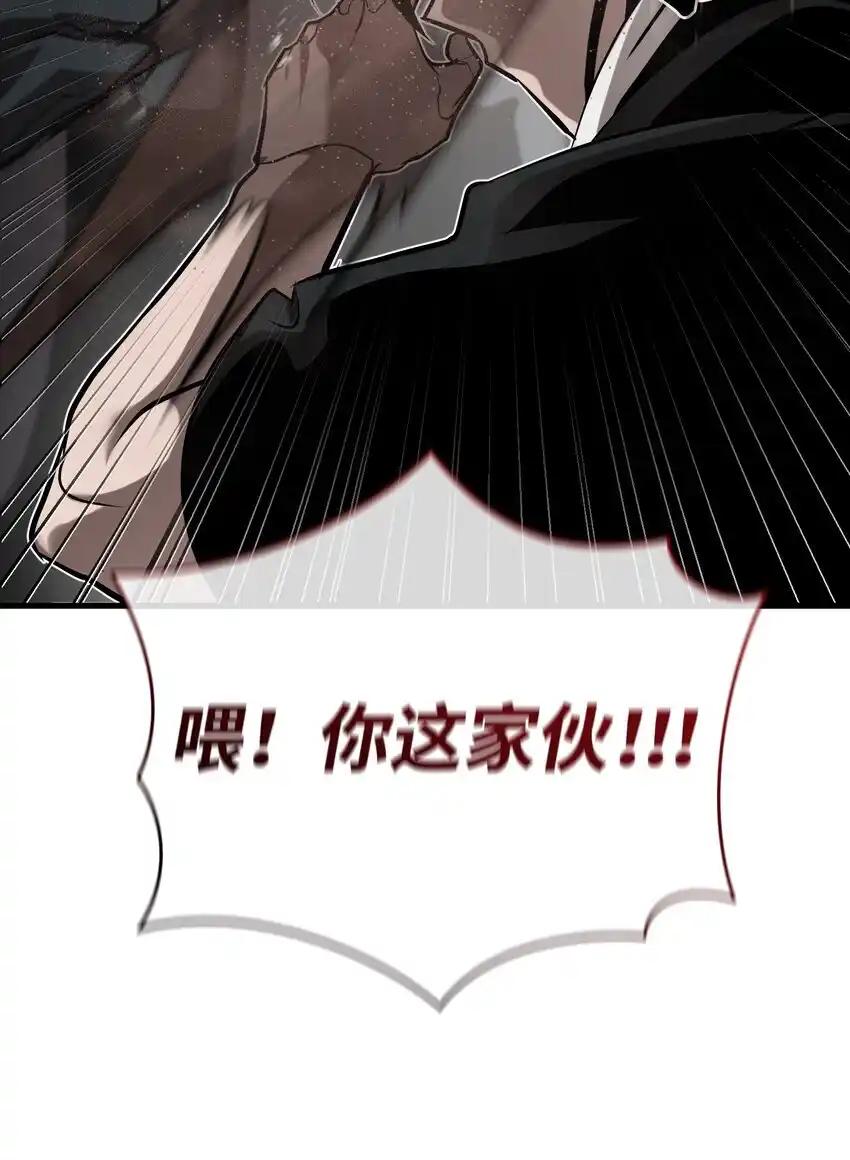 《多罗罗 Re：Verse》19 第十九话 第32页