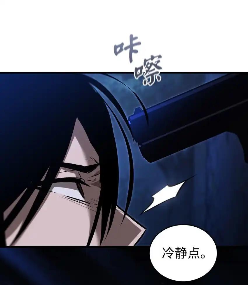 《多罗罗 Re：Verse》19 第十九话 第15页
