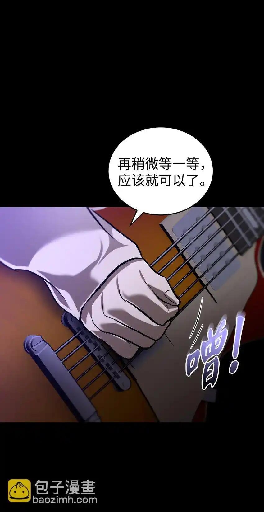《多罗罗 Re：Verse》19 第十九话 第95页