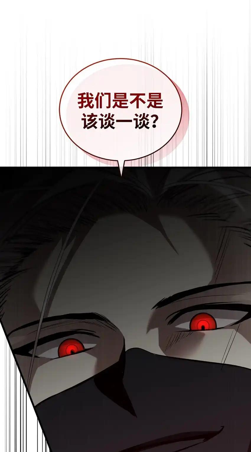 《多罗罗 Re：Verse》19 第十九话 第18页