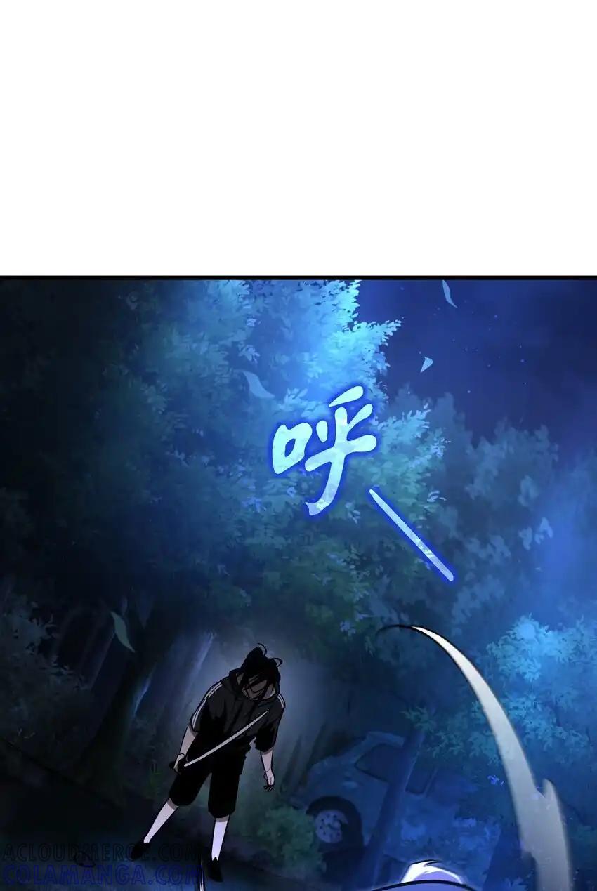 《多罗罗 Re：Verse》19 第十九话 第82页