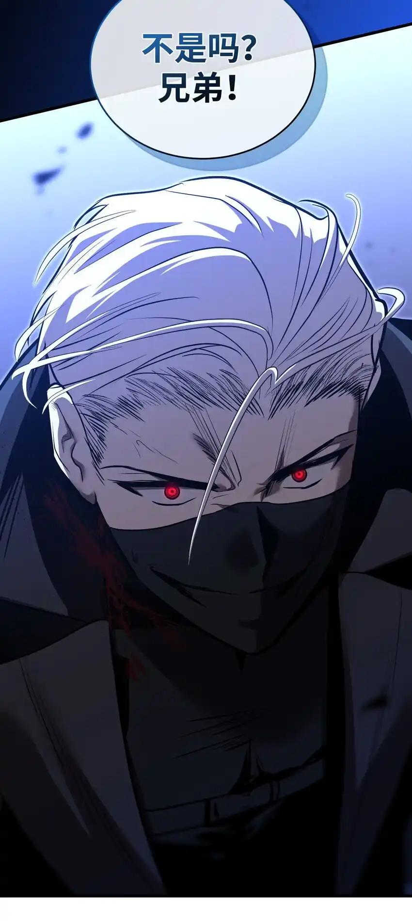 《多罗罗 Re：Verse》19 第十九话 第89页