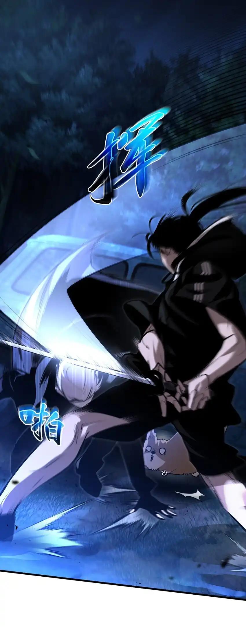 《多罗罗 Re：Verse》19 第十九话 第9页