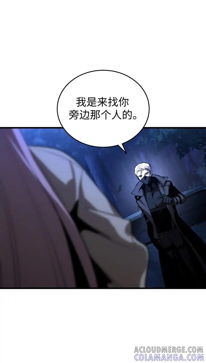 《多罗罗 Re：Verse》19 第十九话 第46页