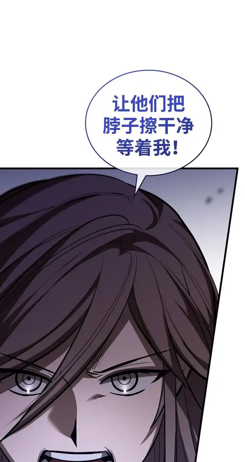 《多罗罗 Re：Verse》19 第十九话 第56页