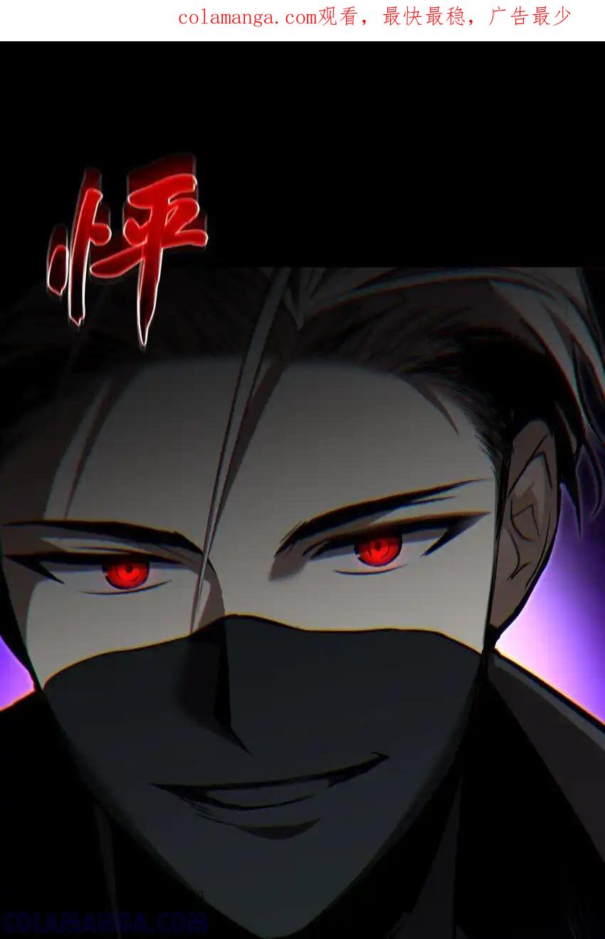 《多罗罗 Re：Verse》19 第十九话 第1页