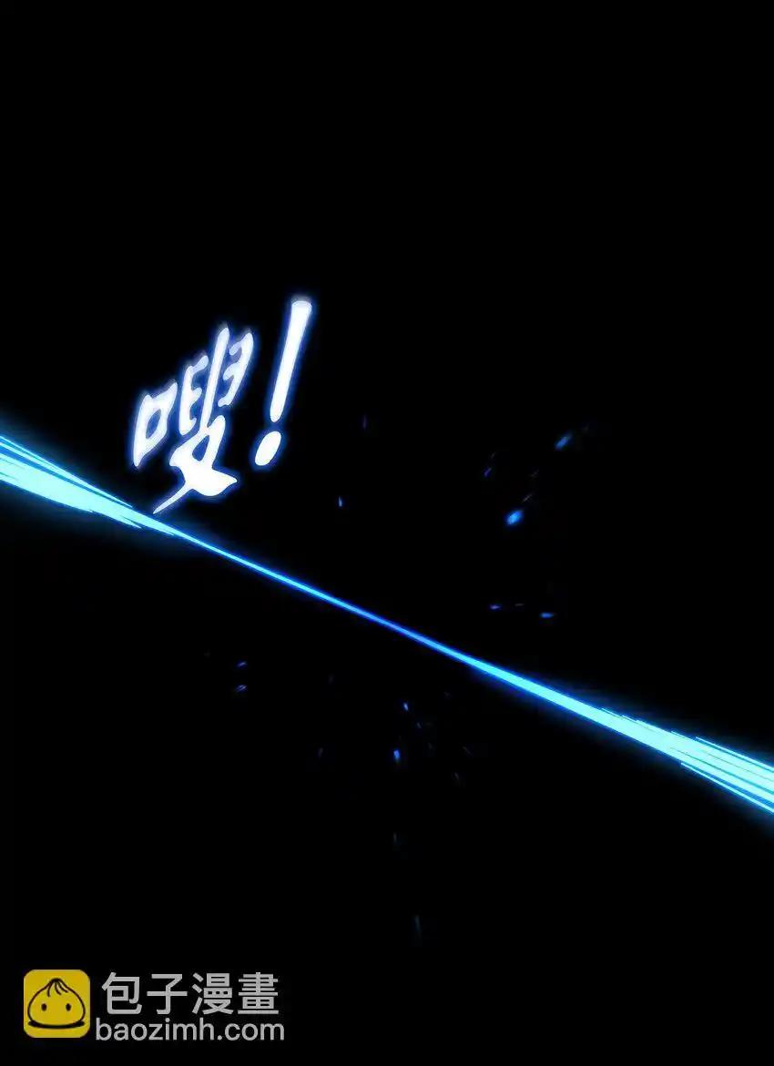 《多罗罗 Re：Verse》19 第十九话 第78页