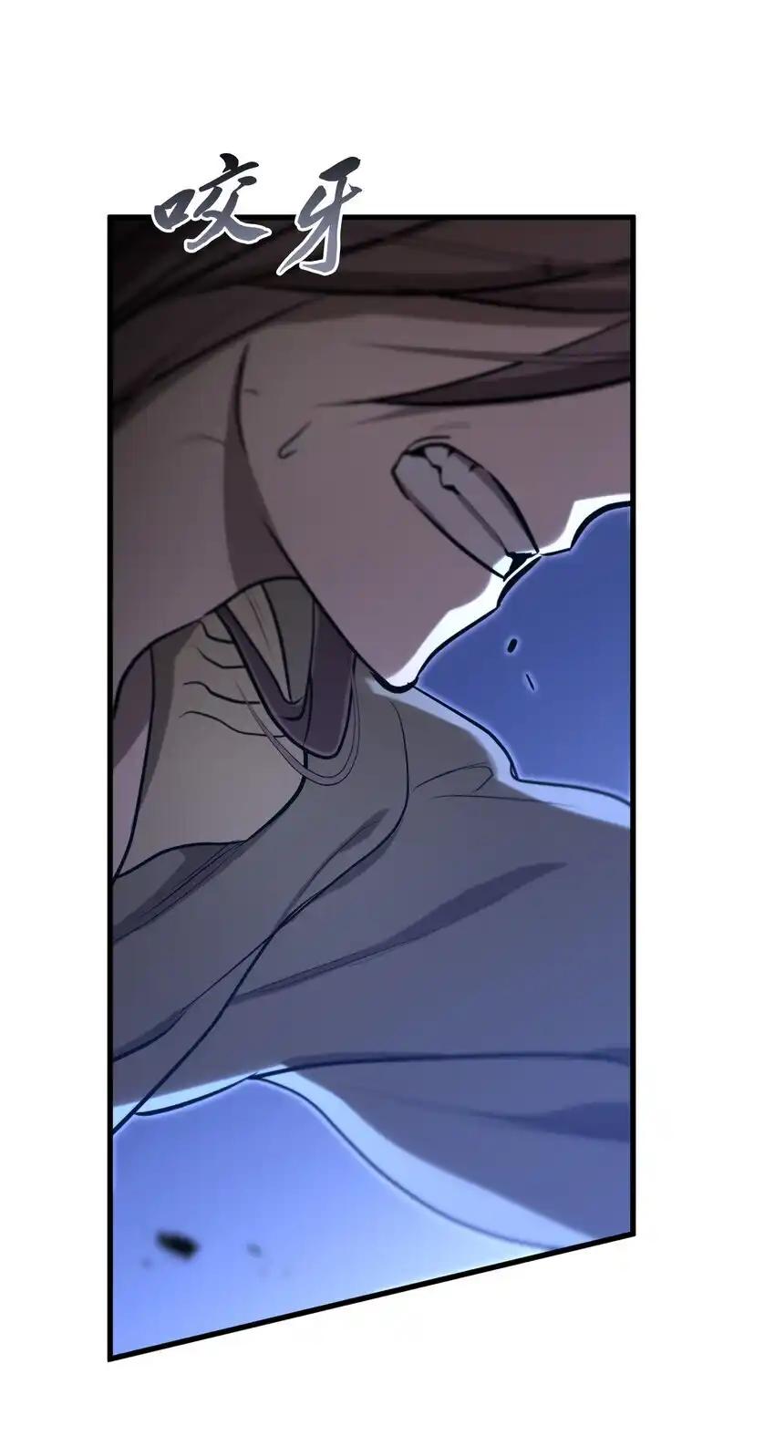 《多罗罗 Re：Verse》19 第十九话 第29页