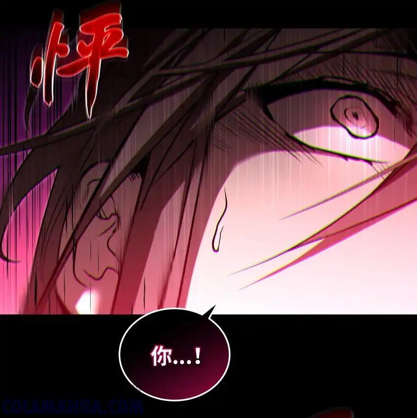 《多罗罗 Re：Verse》19 第十九话 第4页