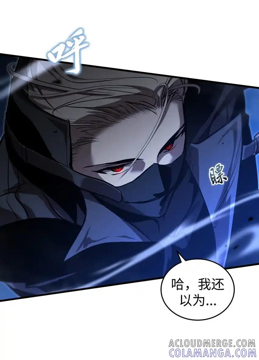《多罗罗 Re：Verse》19 第十九话 第10页