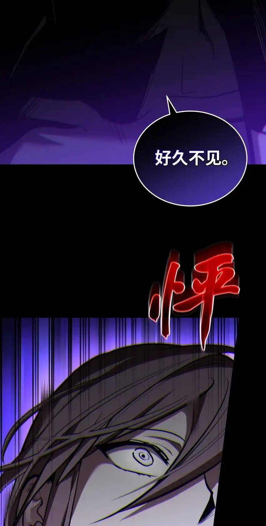《多罗罗 Re：Verse》19 第十九话 第2页