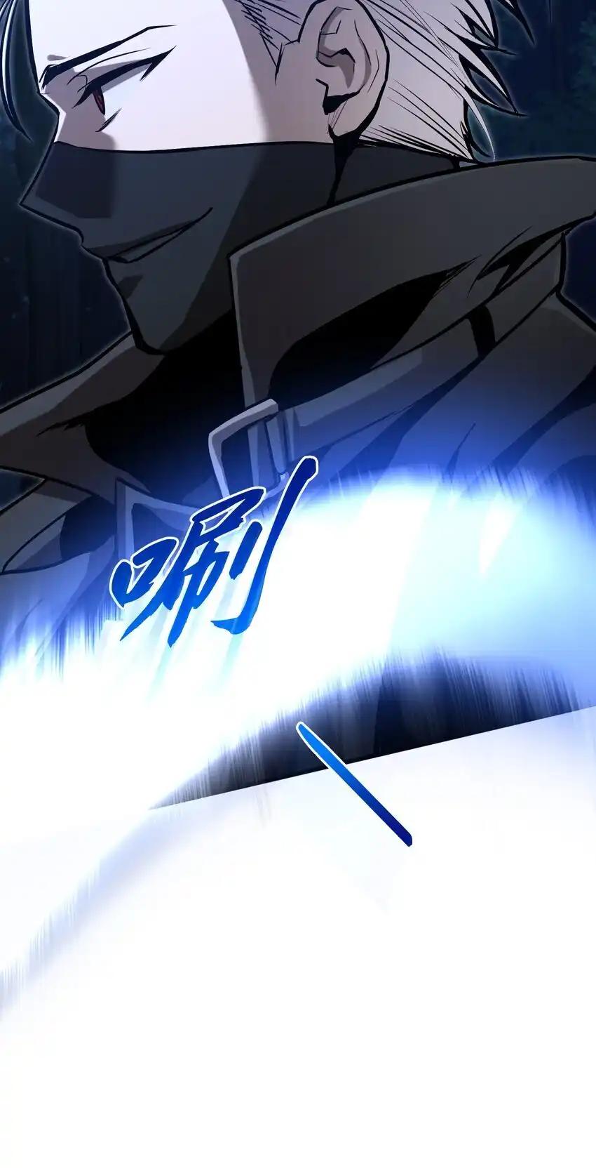 《多罗罗 Re：Verse》19 第十九话 第8页