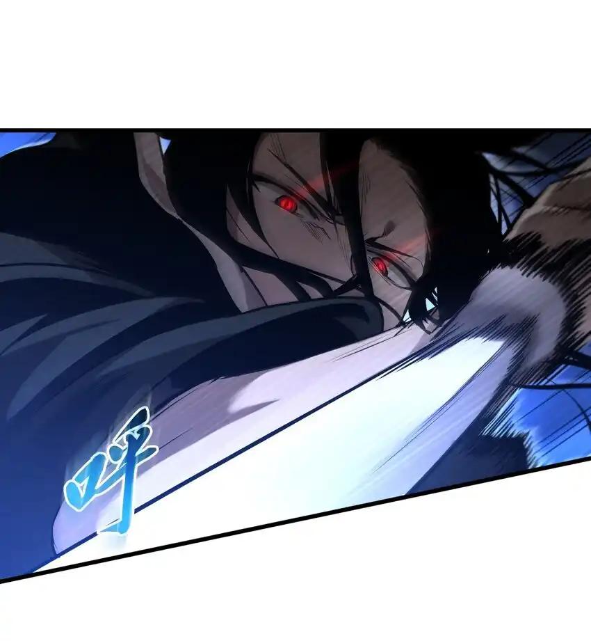 《多罗罗 Re：Verse》19 第十九话 第12页