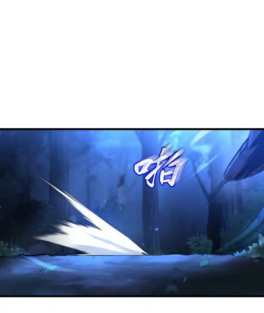 《多罗罗 Re：Verse》19 第十九话 第81页