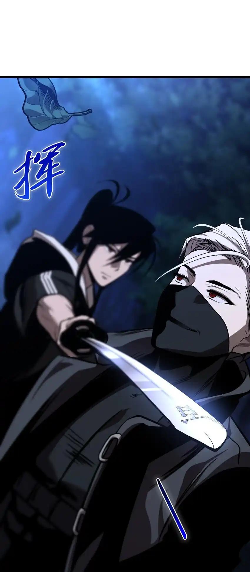 《多罗罗 Re：Verse》19 第十九话 第68页