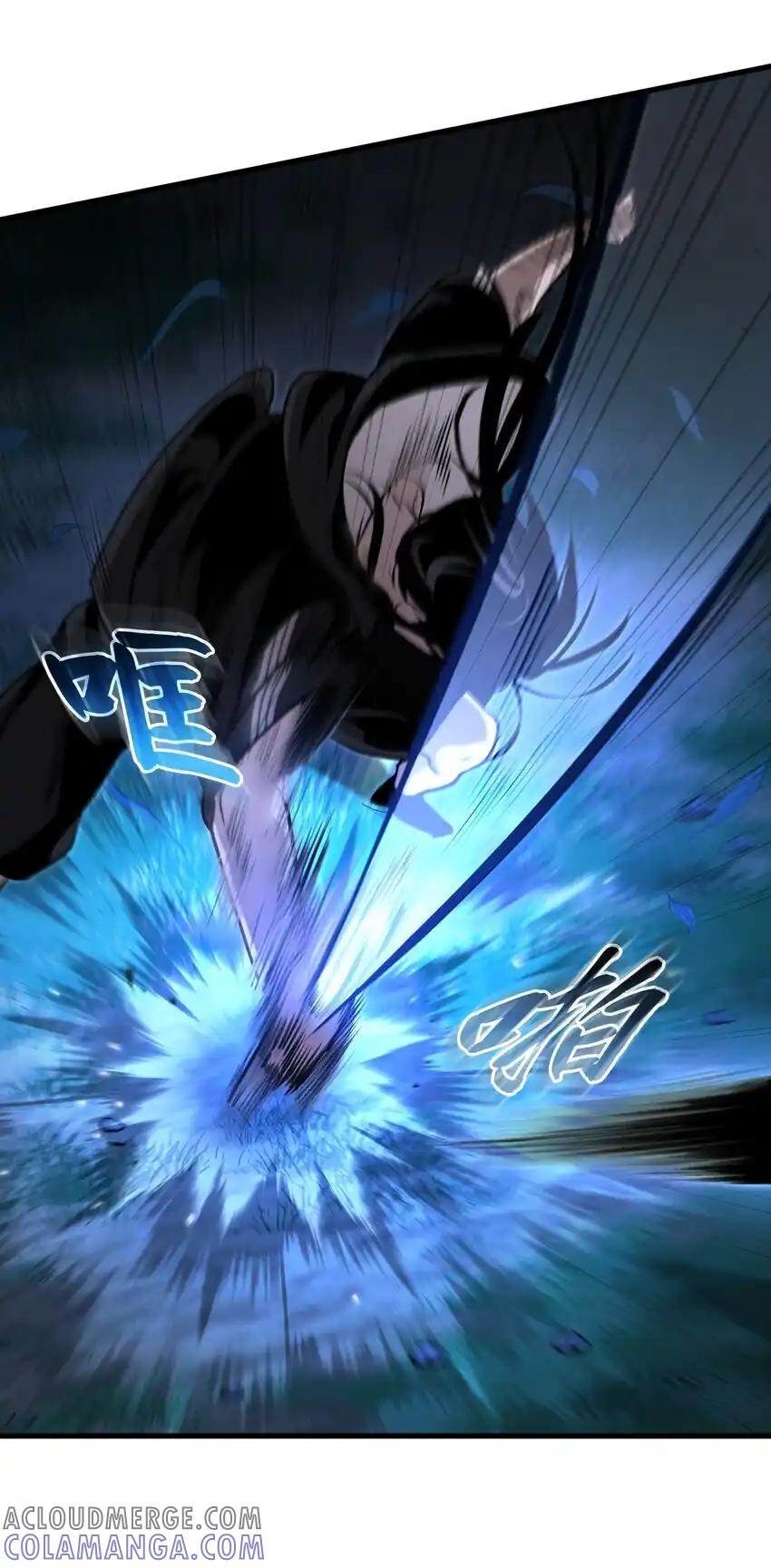 《多罗罗 Re：Verse》19 第十九话 第13页