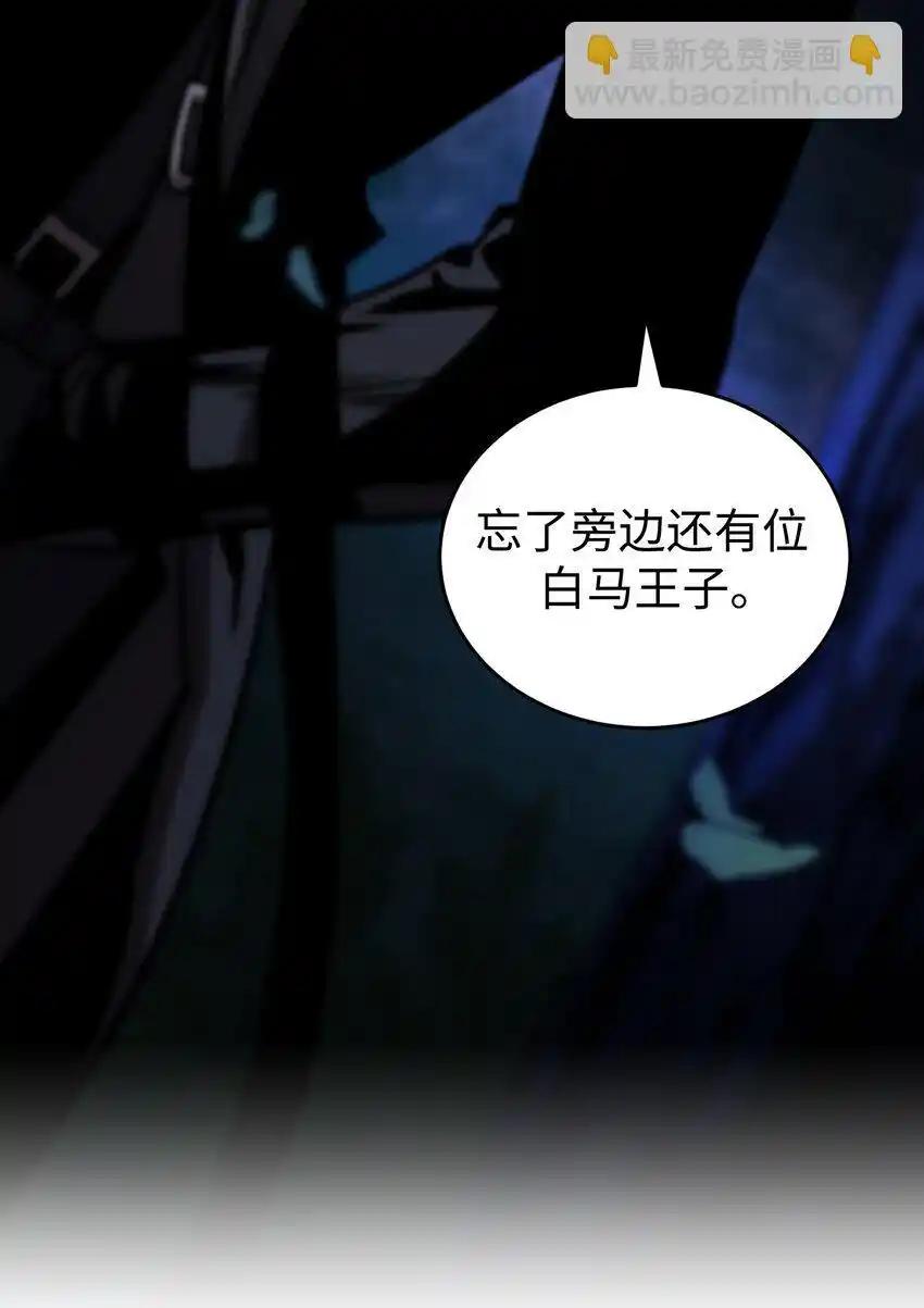 《多罗罗 Re：Verse》19 第十九话 第69页