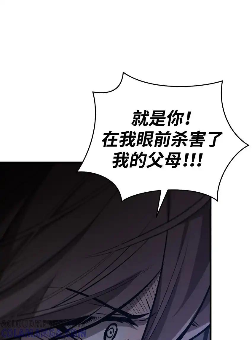 《多罗罗 Re：Verse》19 第十九话 第40页