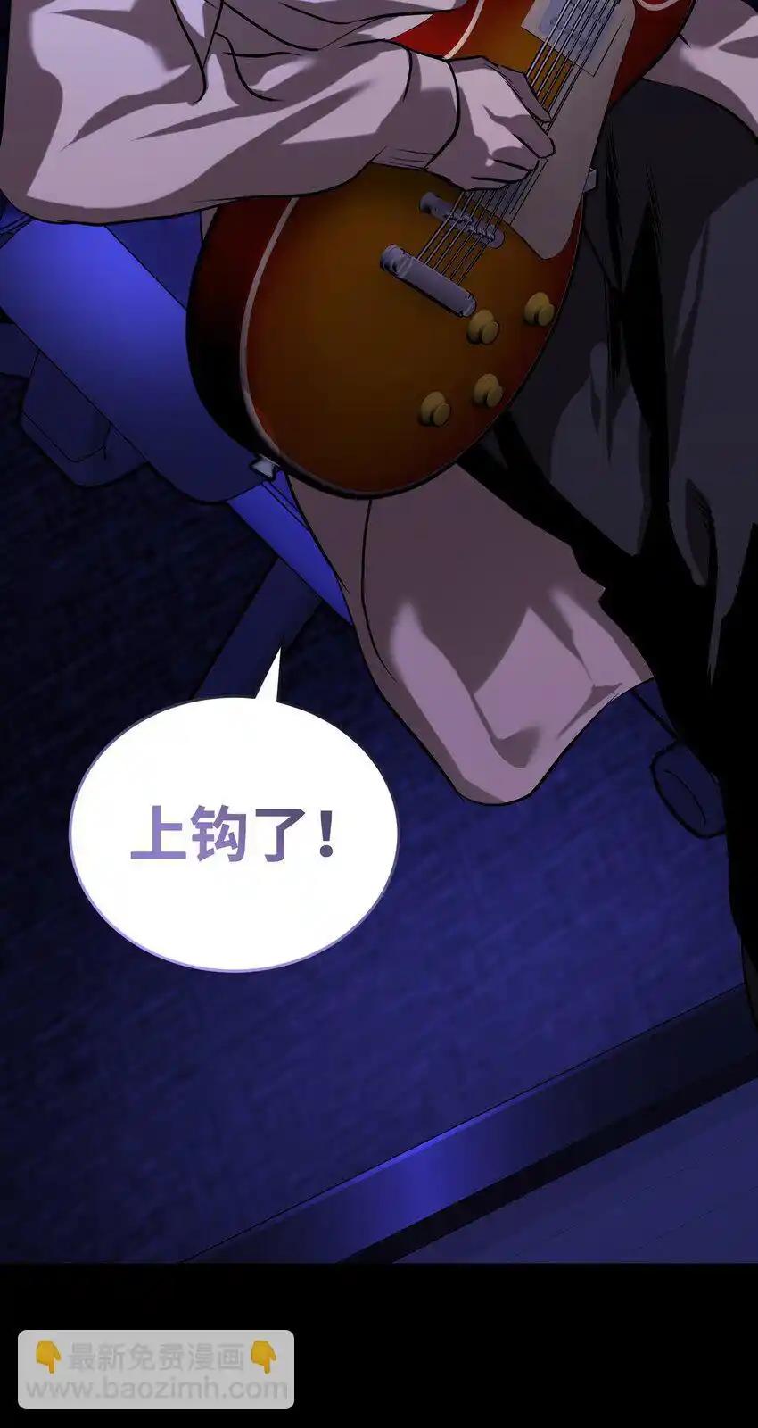 《多罗罗 Re：Verse》19 第十九话 第93页