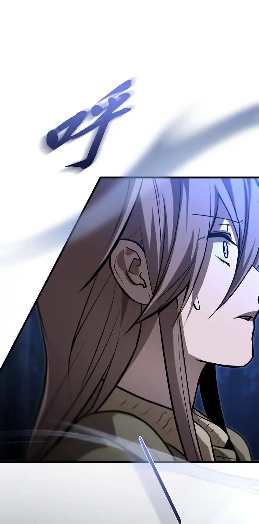 《多罗罗 Re：Verse》19 第十九话 第60页