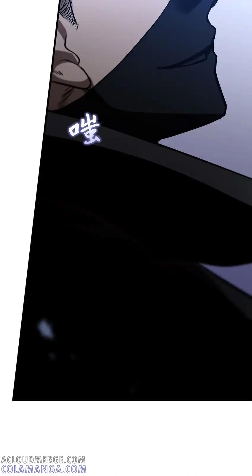 《多罗罗 Re：Verse》19 第十九话 第58页