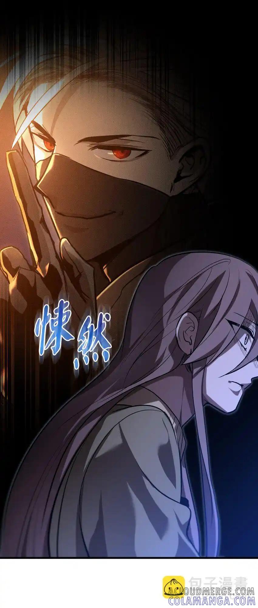 《多罗罗 Re：Verse》19 第十九话 第28页