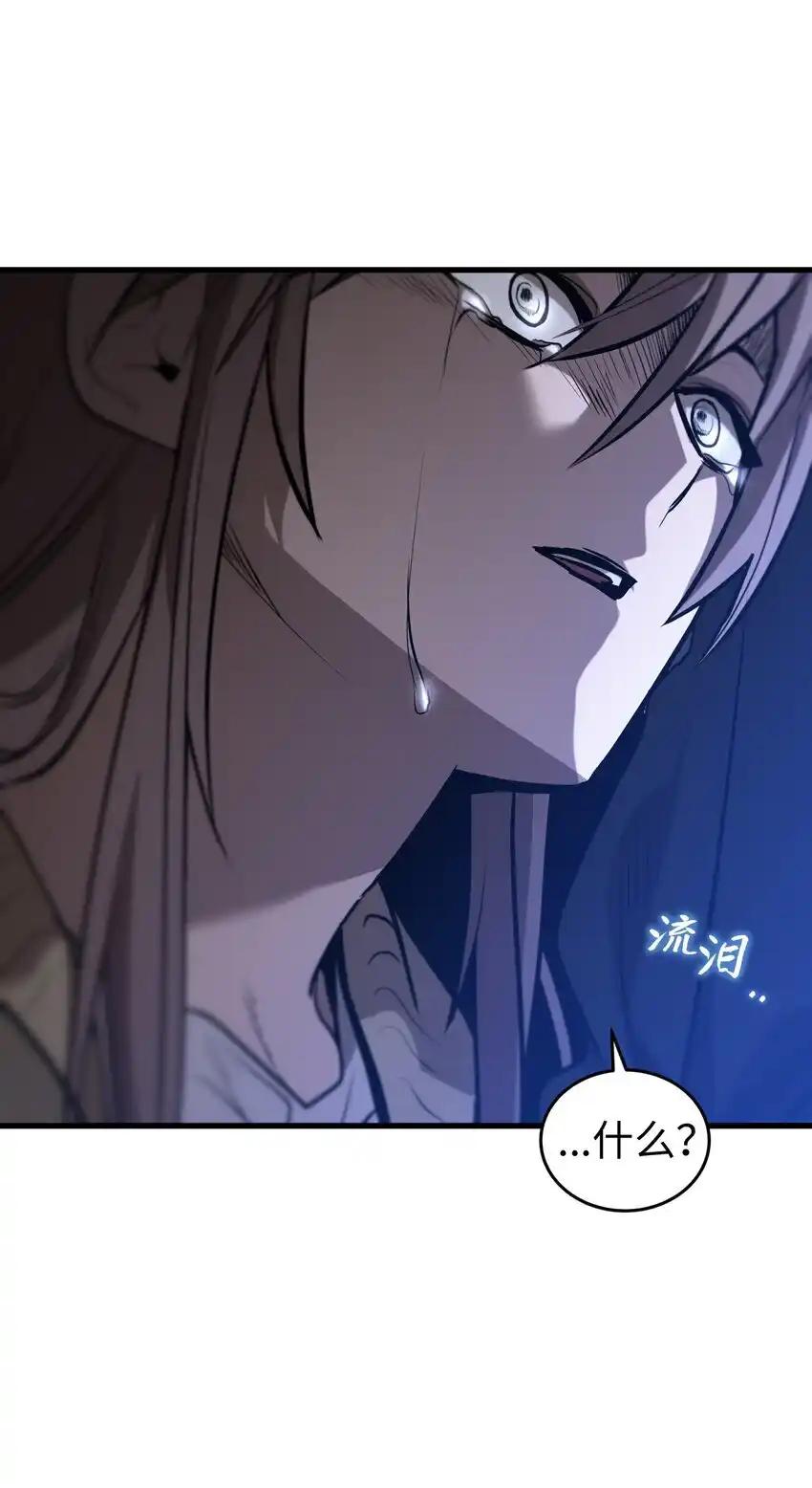 《多罗罗 Re：Verse》19 第十九话 第45页