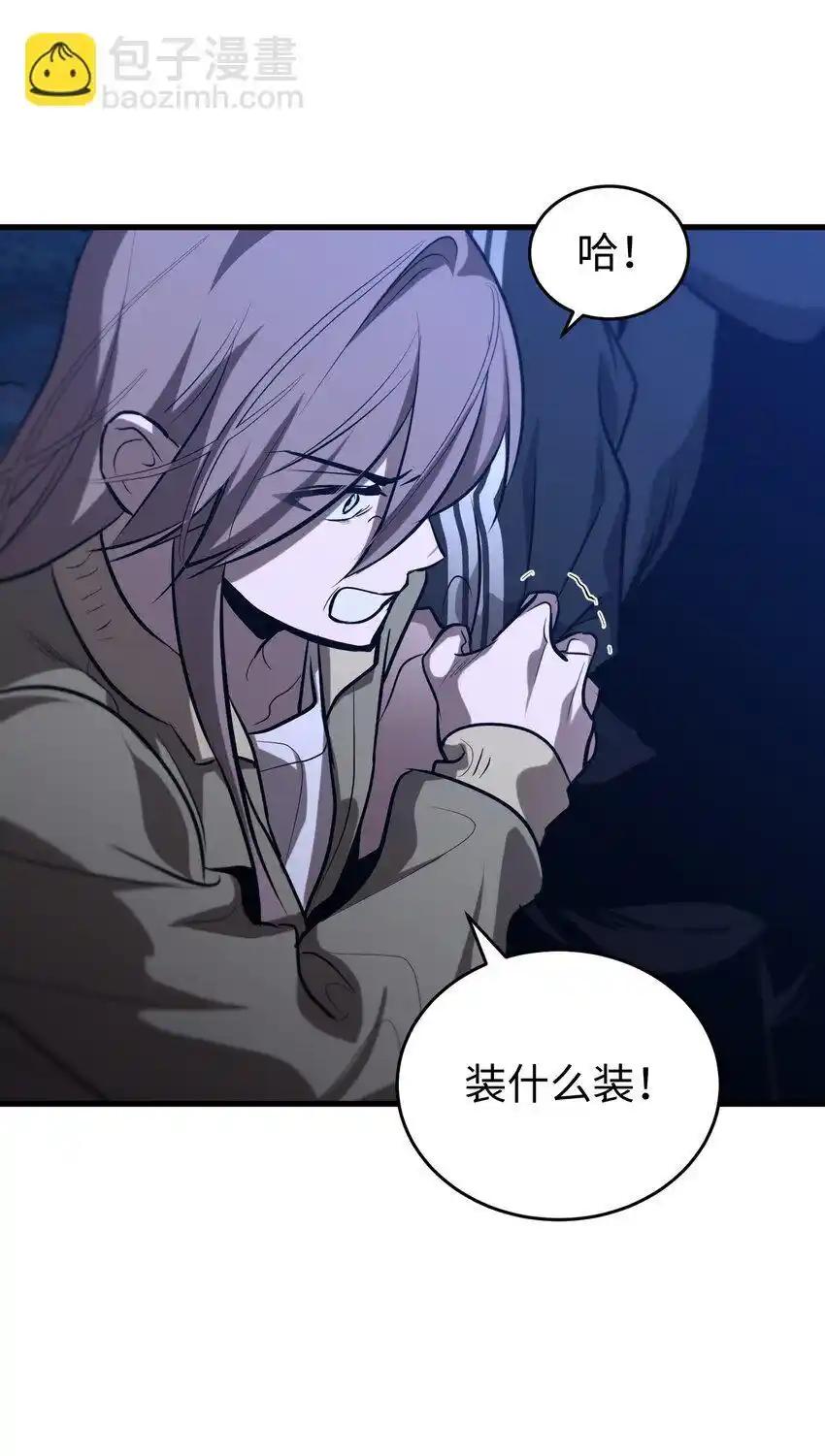 《多罗罗 Re：Verse》19 第十九话 第39页