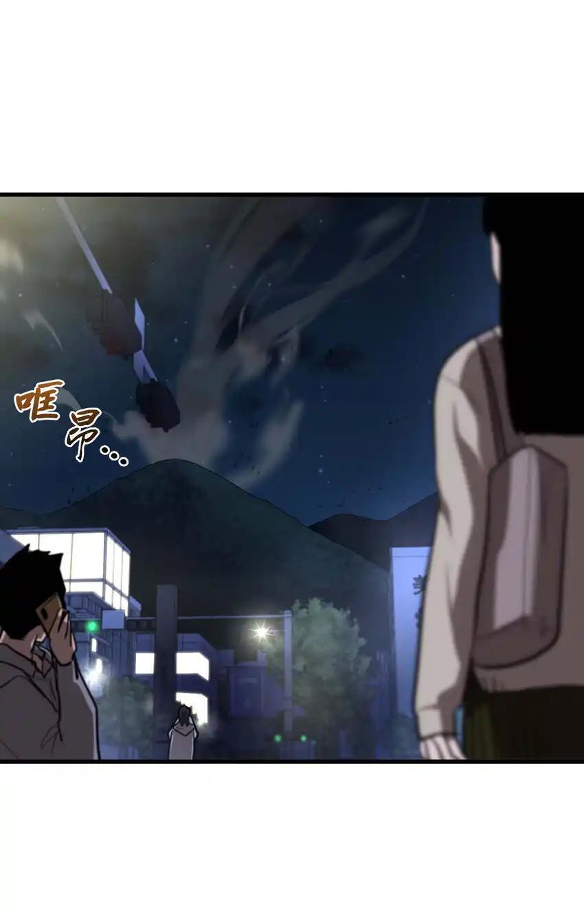 《多罗罗 Re：Verse》20 第二十话 第26页