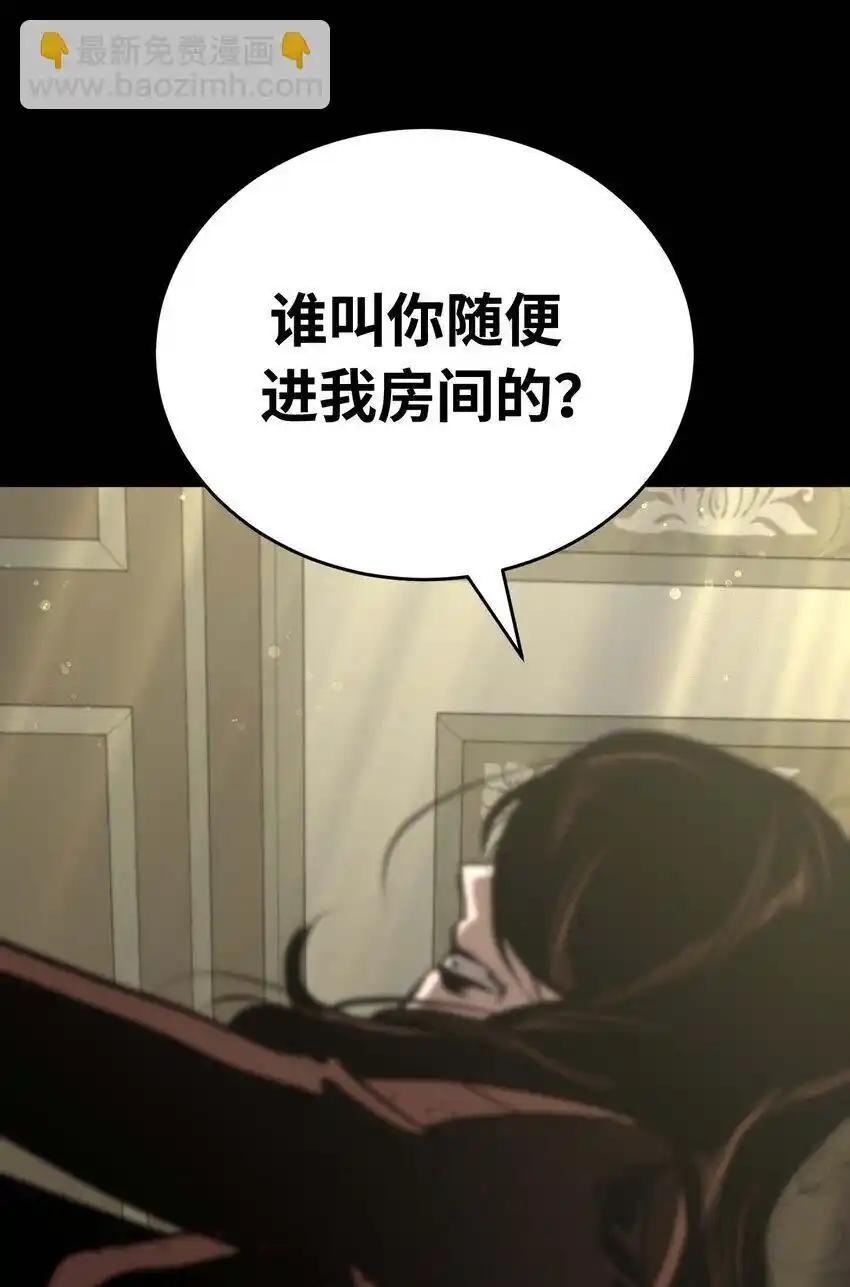 《多罗罗 Re：Verse》20 第二十话 第68页