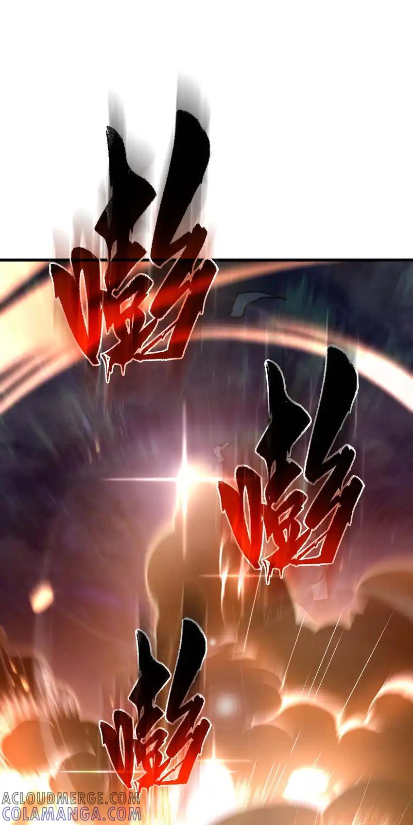 《多罗罗 Re：Verse》20 第二十话 第19页