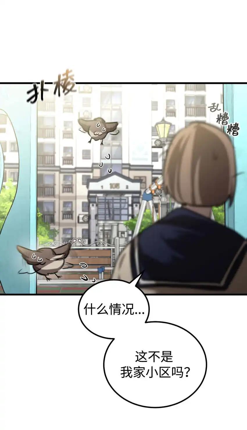 《多罗罗 Re：Verse》20 第二十话 第45页