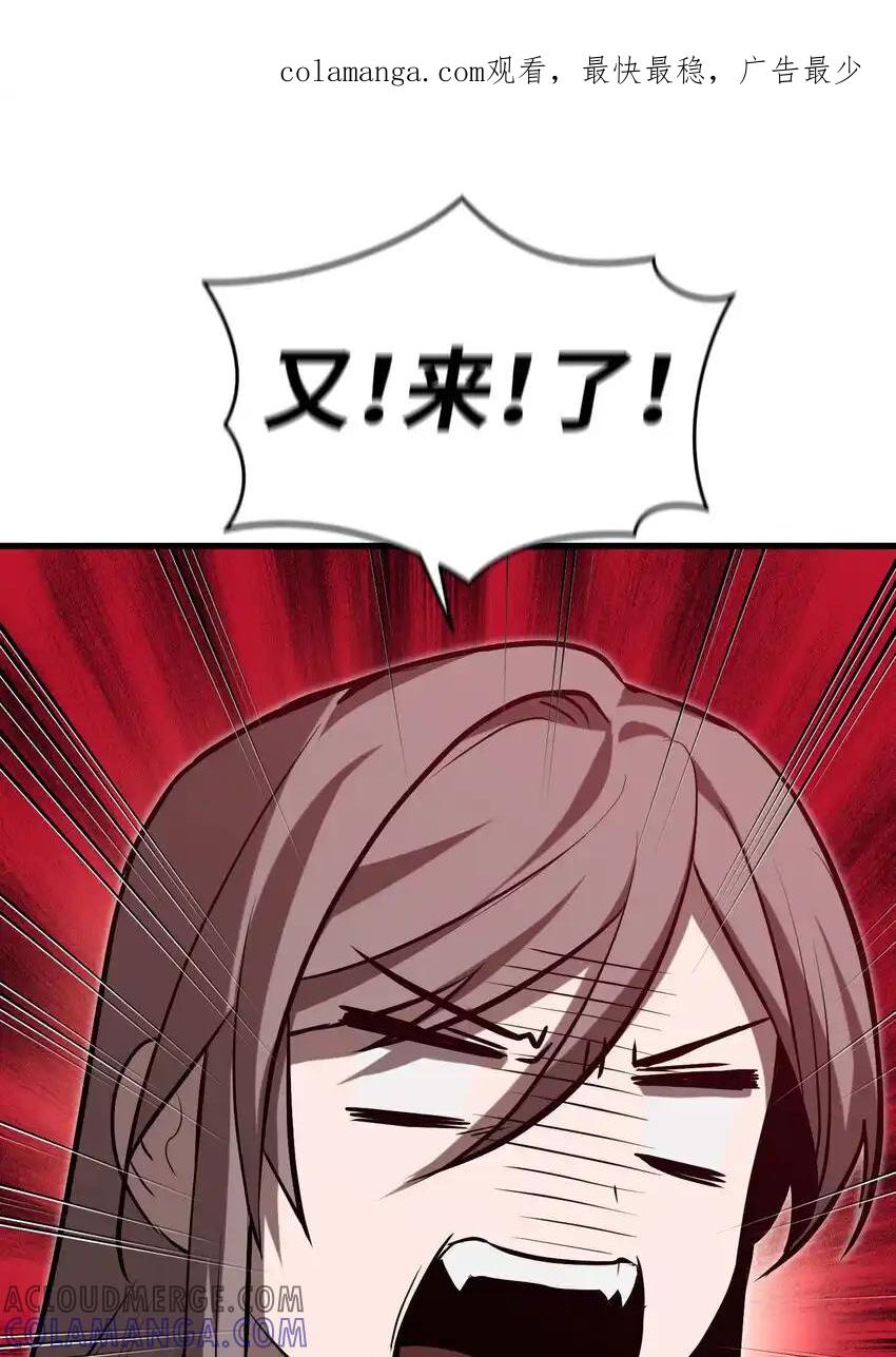《多罗罗 Re：Verse》20 第二十话 第1页