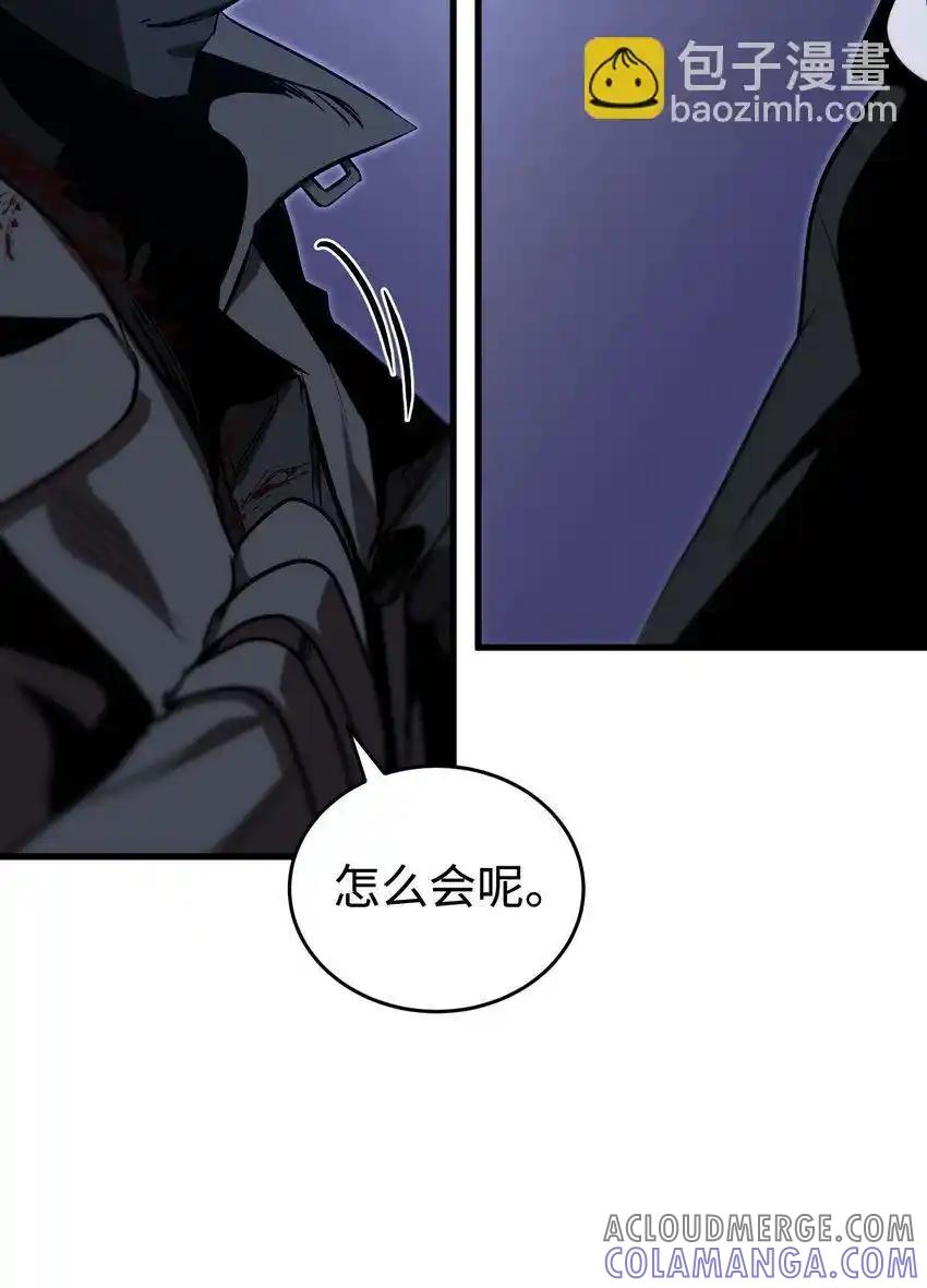 《多罗罗 Re：Verse》20 第二十话 第10页