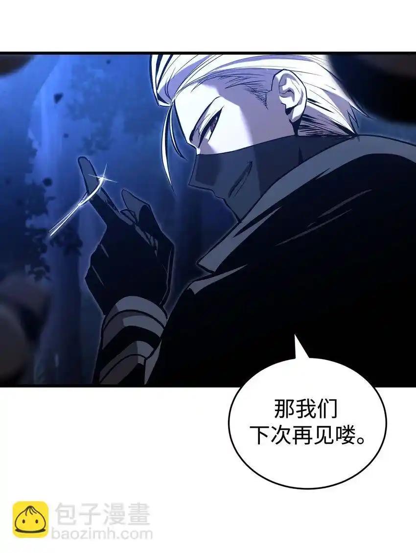 《多罗罗 Re：Verse》20 第二十话 第15页