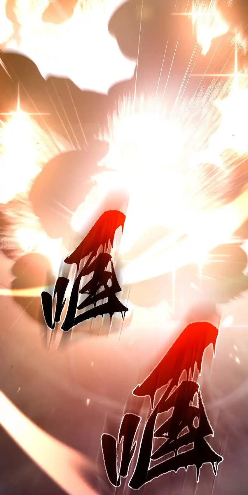《多罗罗 Re：Verse》20 第二十话 第20页